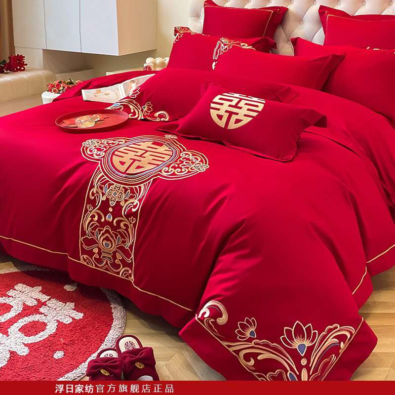 浮日中式婚庆刺绣床上四件套新婚大红色婚房磨毛被套陪嫁喜被床单