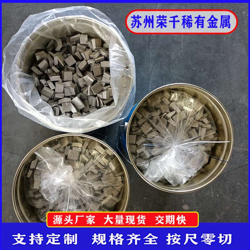铝钛50铝中间合金ALTI10不规则块状铝钛碳杆科研实验用可零售