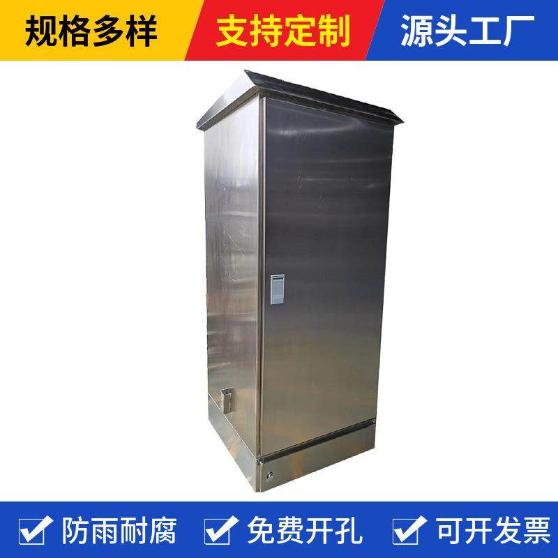 不锈钢端子箱 不锈钢端子柜,住宅家具,其它家具配件,淘宝优惠券,粉丝福利购,淘宝优惠卷