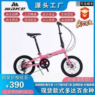 folding 单车 bike 学生折叠车 16寸儿童成人折叠自行车