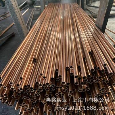 耐磨C5341磷青铜棒 CW458K磷青铜板 C53400磷铜带 磷铜管