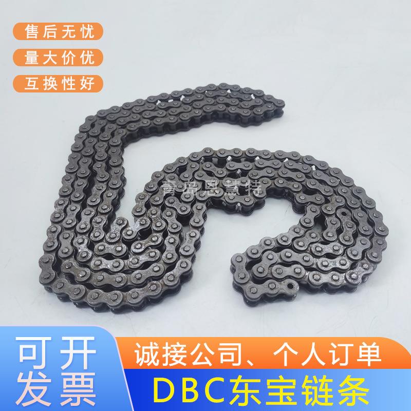DBC东宝传动滚子链条双排25-2（04C-2) 35-2 (06C-2) 40-2 (08A-2