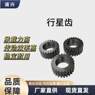 徐工卡特神钢斗山大宇行走减速箱配件行星齿