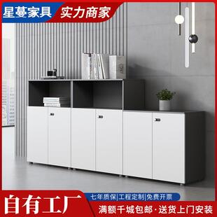 办公室文件柜多层储物档案柜子密码锁家用保险柜工具柜侧边书柜