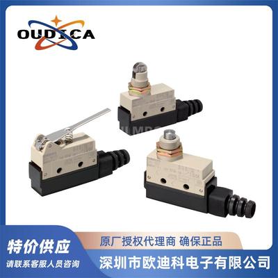 OMORN限位开关封闭式 SHL-Q2255/SHL-W255 开关