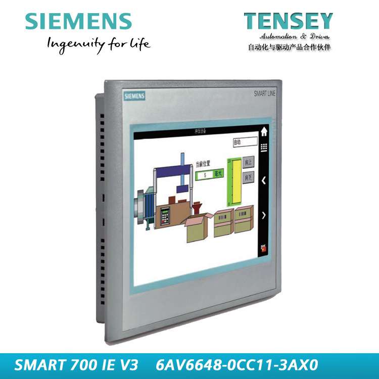6AV6 648-0CC11-3AX0  S7-200 SMART 700IE V3 触摸屏