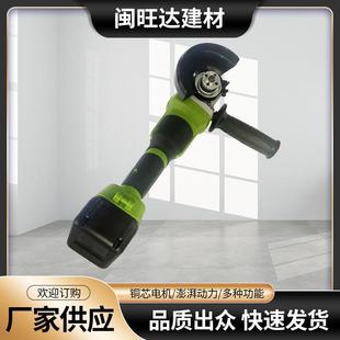 坦克电动A1620M角磨机21V电池冲充电器打磨抛光充电式 磨光机