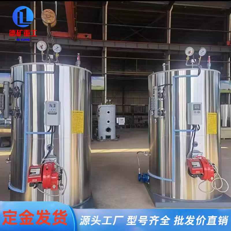 桥梁养护桥墩子蒸汽发生器全自动燃油蒸汽发生器桥梁蒸汽养护器