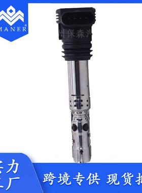 适用大众帕萨特B51.8T 汽车点火线圈 06B905115R 06B905115L