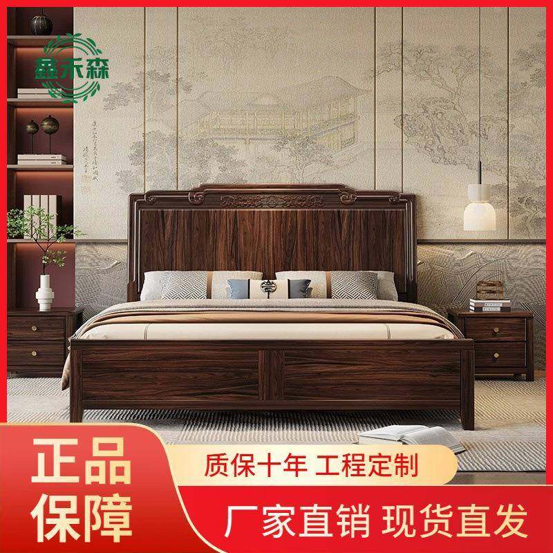 新中式实木床1.8米主卧轻奢储物型简约双人床 家用高端乌金木家具,鲜花速递/花卉仿真/绿植园艺,割草机/草坪机,淘宝优惠券,粉丝福利购,淘宝优惠卷