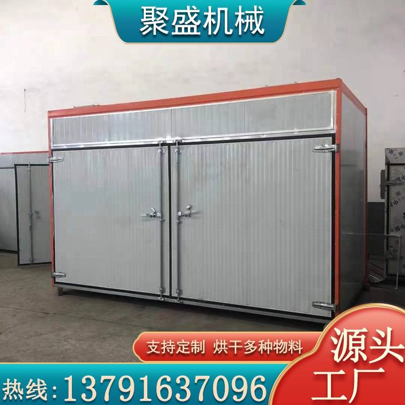 厂家酱鸭鱿鱼烘干房 电加热水果干烘箱 麻椒烘干设备 果脯烘干房