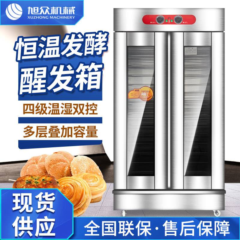 商用消毒柜