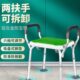 洗澡凳子老人防滑专用椅家用卫生间洗脚凳高老年人淋浴座椅浴室凳
