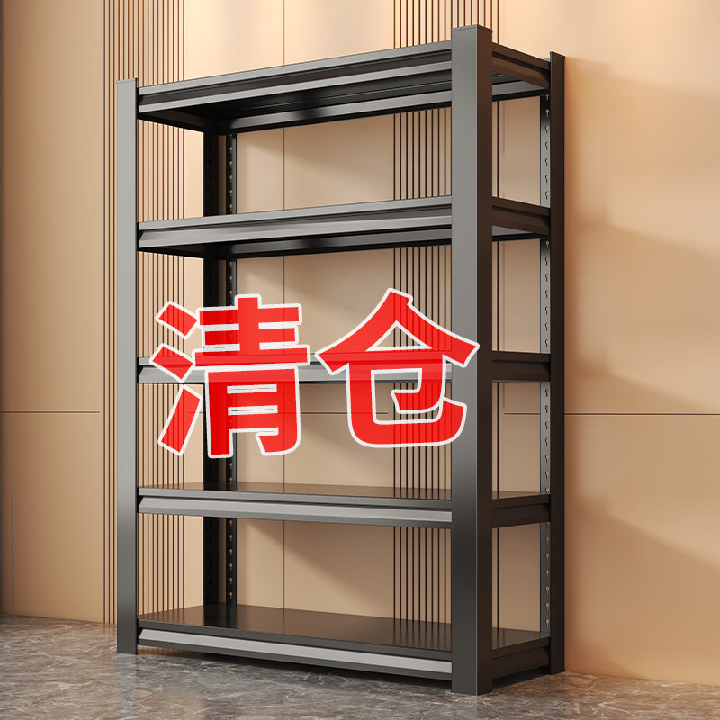 货架置物架家用多k层可调节展示架仓储架子杂物商用超市阳台收纳
