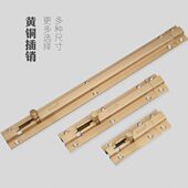 德国KABO全铜插销双开门明装 黄铜门栓门闩木门窗门插子母门销锁扣
