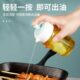 喷油壶刷子一体硅胶带刷油瓶厨房烙饼刷油刷子家用耐高温带油瓶食