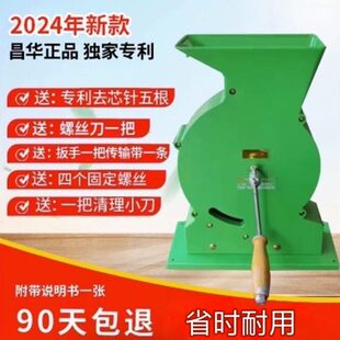 莲子去壳去皮机手动家用脱壳机白莲子割壳机莲子去壳机剥壳机昌华