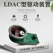 起重电动行走端梁二级变速箱