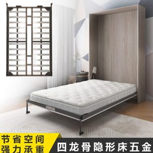 自动脚隐形床四龙骨实木正侧翻可折叠五金多功能升级加固床架配件