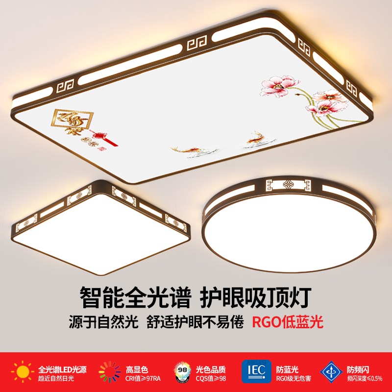 大厅吸顶灯d饰客厅大灯主卧室吊灯具大全现代简约大气中山2025新