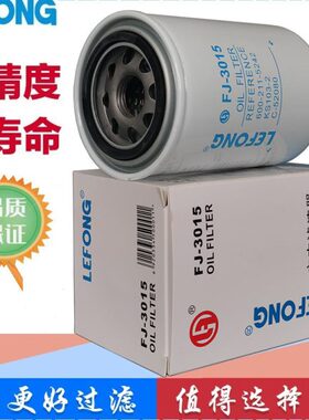 600-211-5241挖掘机机油滤清器滤芯600-211-5242 KS103-2 LF760