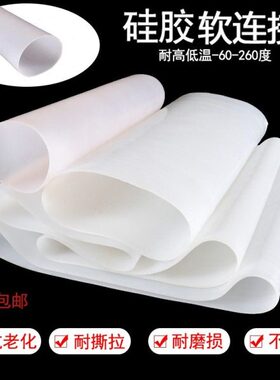 /大口径硅胶管90/100/110/012150/160/170硅胶软连接耐高温定制