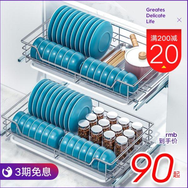 单层厨房橱柜拉篮抽屉式不锈钢碗碟拉篮碗架碗篮置物架碗架沥水架,家装主材,拉篮,淘宝优惠券,粉丝福利购,淘宝优惠卷