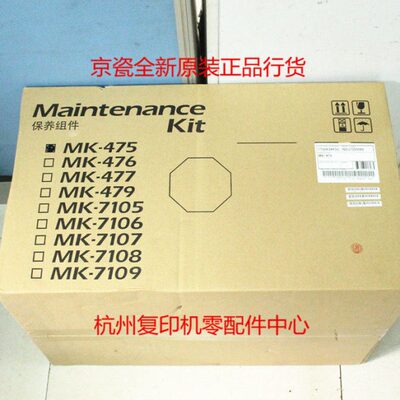 2K FS65P原装75 FS 70 6503060 25M438 60K京瓷25组件保养301