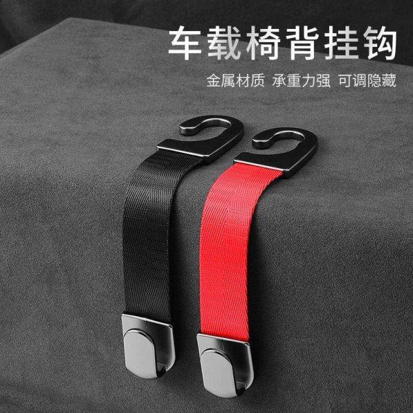 汽车隐藏挂钩座椅背车内多功能车挂钩车载小挂钩车品爆款用品,汽车用品/电子/清洗/改装,其他内饰/驾乘用品,淘宝优惠券,粉丝福利购,淘宝优惠卷
