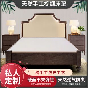 棕绷床垫加密硬榉木无胶手工山棕榈垫老式棚子床棕棚1.81.5蹦子床