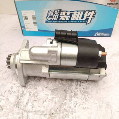 潍柴原厂起动机612600091077启动马达适用卡车客车工程机械WP12
