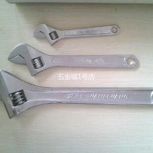 6 8 10 12 15 18 24寸多功能扳手活动扳手活络调整可调扳子活口