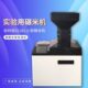 伯利恒BLH 3120实验小型碾米机精白机糙米机精米机出白机水稻大米