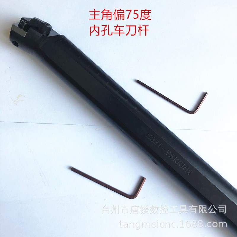 SVVCN1212F11/1010/161A6数控G72.5度螺钉式外圆车刀杆全系列有货