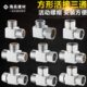 4分全铜带活接三通内牙外丝牙转接口角阀一进二出分水器四通接头
