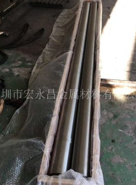 Nimonic90（N07090）镍基高温合金棒 圆棒 圆钢 板材 钢板 管材