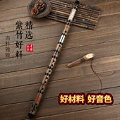 笛子竹笛专业高级演奏紫竹横笛初学高档精制学生便携笛盒秦青乐器