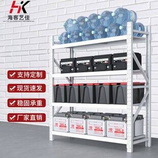 海客艺佳货架仓储仓库自由组合置物架轻型120KG/层库房多功能展示