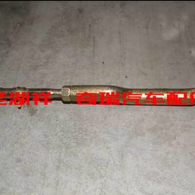 开瑞优优 优优2代 优优加长版 优劲转向拉杆横拉杆总成方向机球头