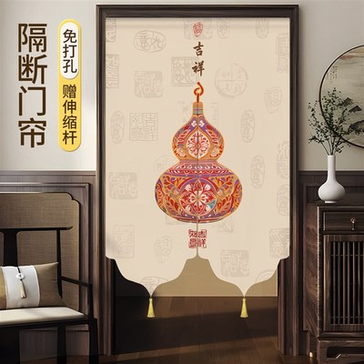 新中式门帘异形隔断帘半截u式免打孔高档复古家用新款挂帘遮挡帘