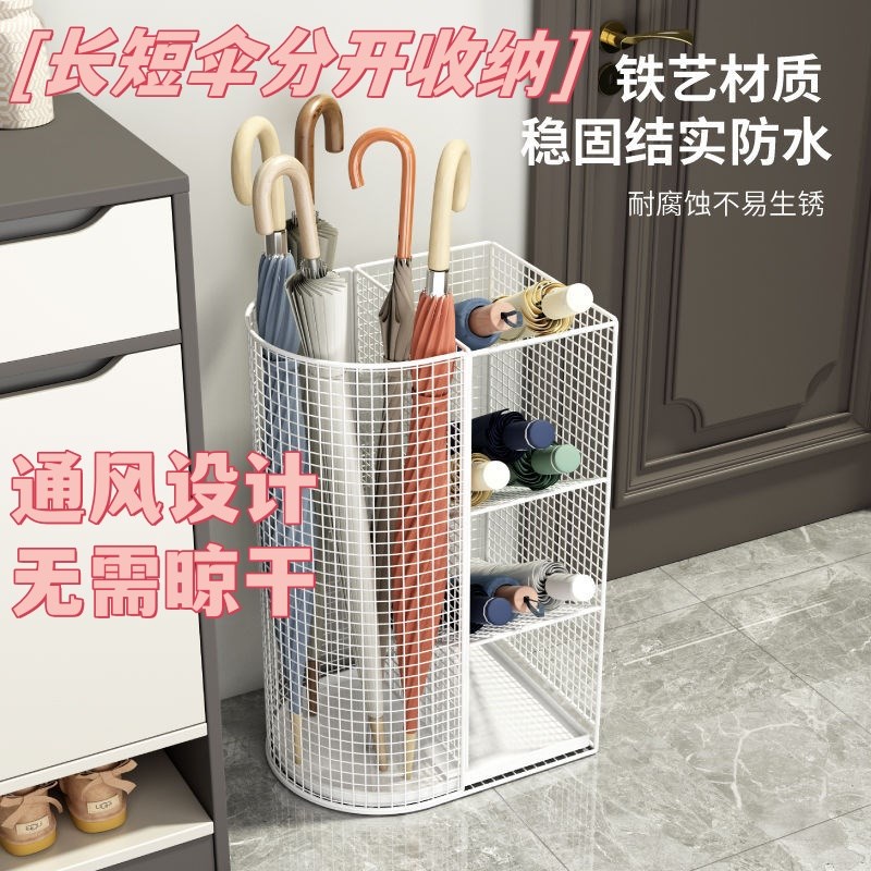 雨伞收纳筒商用大堂伞桶置物x收纳架家用门口沥水架子入户放伞神