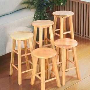 高脚凳吧台椅吧台凳子实木高凳子酒吧凳吧椅梯凳家用圆凳子柜台凳