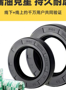 NQK骨架油封15*21/22/23/24/25/26/27*4/5/6/7/8/10 TC双唇密封件