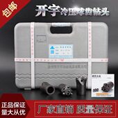 牌钻头30 42冷压球齿钻头4齿5齿6齿凿岩机钻梅花