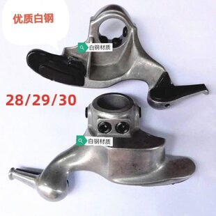 扒胎机拆胎机配件 火鹰路霸克科星诗琴优耐特拆胎头 28/29/30鸟头