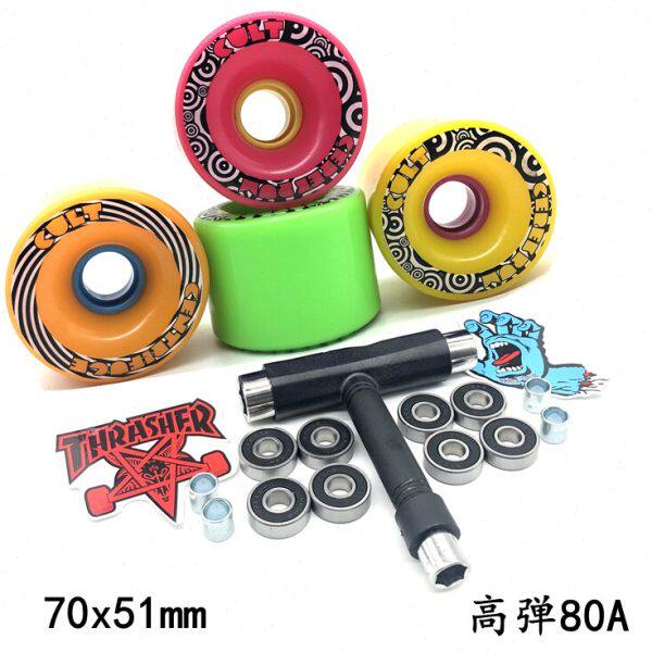 长板舞板刷街轮 陆地冲浪板轮子 速降滑板LDP轮 电动滑板公路轮