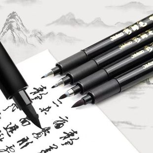【写好字】自带笔锋 大楷小楷都能写 拍1发4支 笔内带墨水