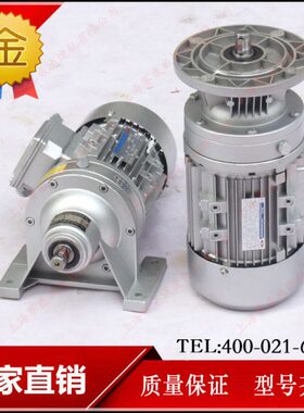 WB120-L1D-29-750W微型减速电机WB150-L2D-59-1.1KW减速器