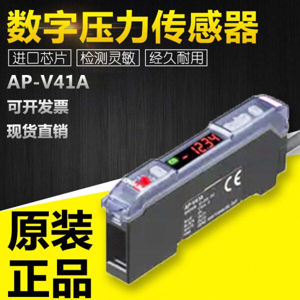 KEYENCE基恩士AP-V41A/V41AP/V42A/V42AP数字压力传感器放大器