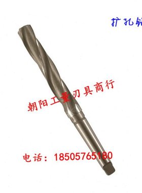 正宗高质量锥柄扩孔钻38.8 38.9 39 39.1 39.2 39.3 39.4 39.5